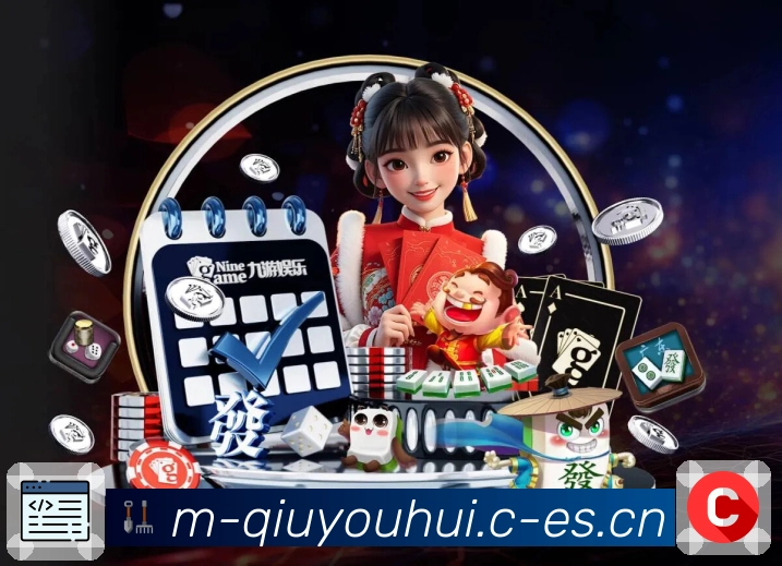 球友会 客户端图